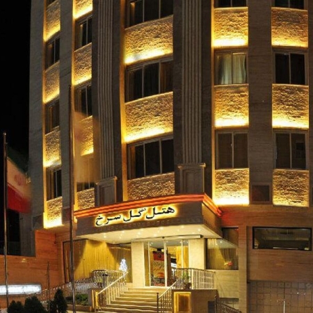 هتل گل سرخ مشهد