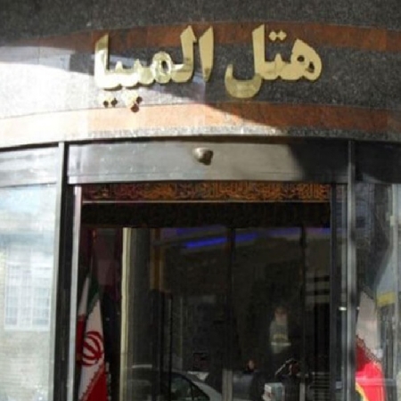 هتل المپیا مشهد