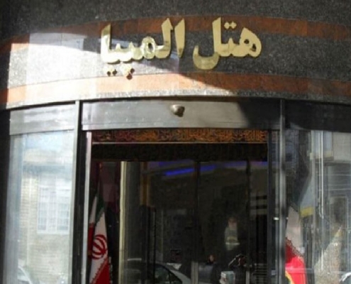هتل المپیا مشهد