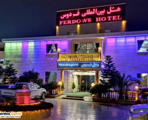 هتل فردوس چابهار