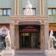 هتل فردوسی تهران