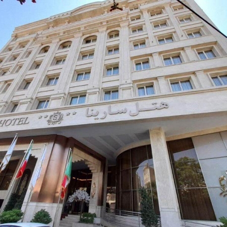 هتل سارینا مشهد