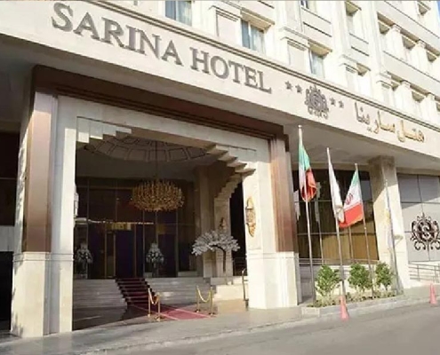 هتل سارینا مشهد