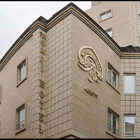 هتل منجی مشهد
