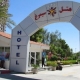 هتل سیمرغ کیش