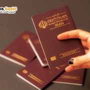 استعلام عوارض خروج از کشور